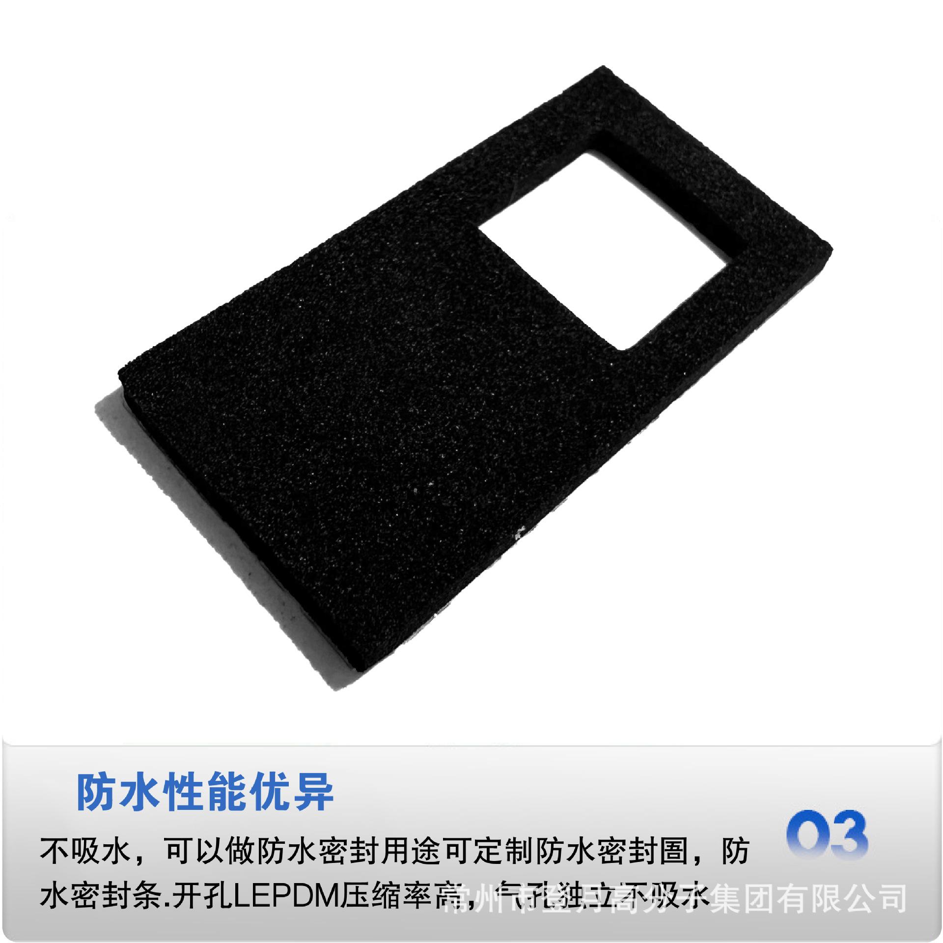 2024.8.2EPDM高弹垫片主图_画板 9.jpg