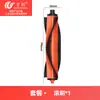 Acessórios Wanchuang Adequados para o Robô Aspirador Xiaomi S40 Pro: Escova Lateral, Suporte do Mop, Escova Principal, Filtro, Hepa