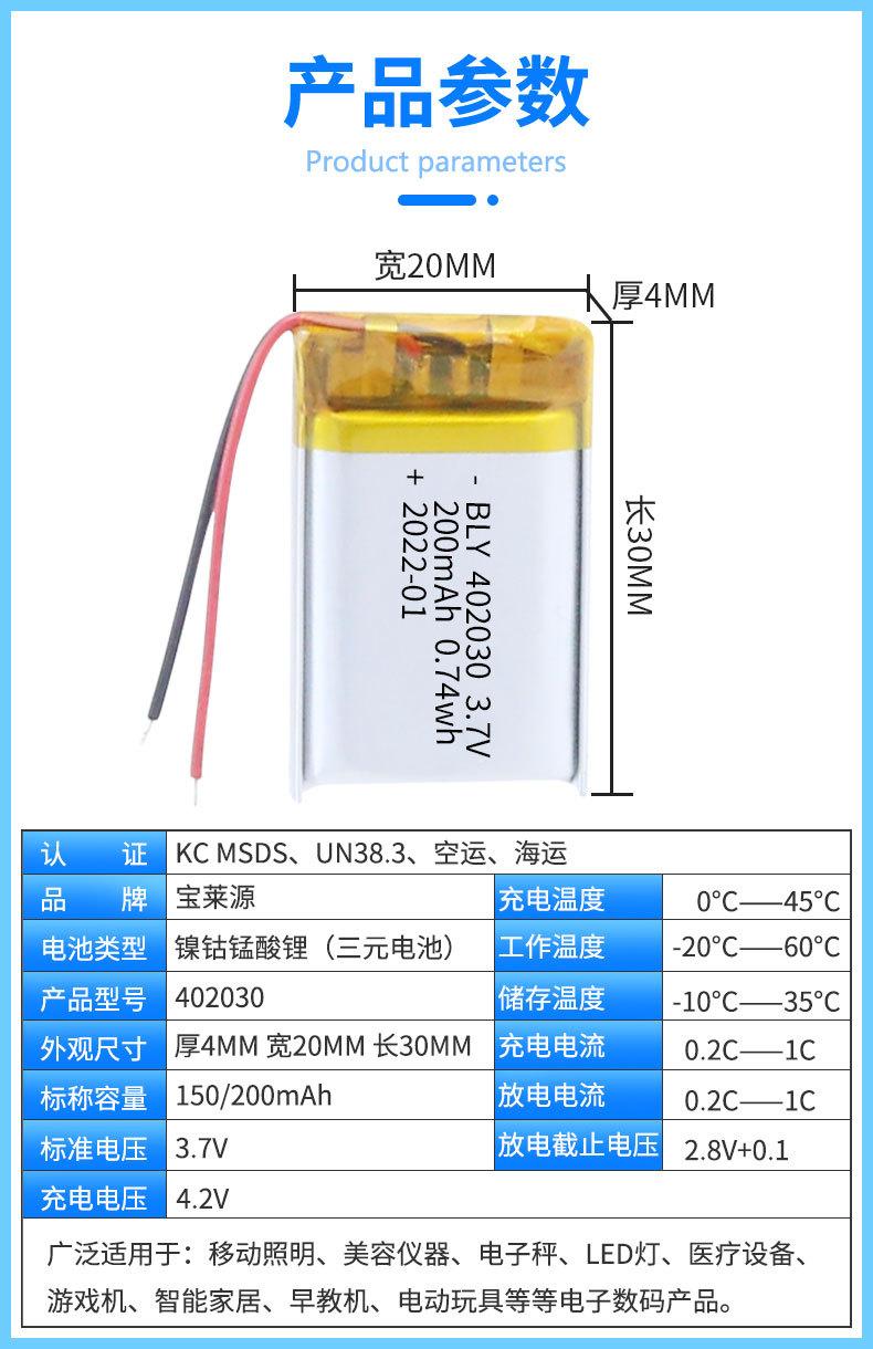 详情页11_02.jpg