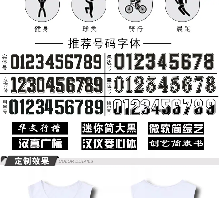 美式投篮背心_08.jpg