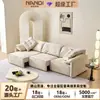 Sofá cama eléctrico color crema, telescópico, para salón, nórdico, para apartamento pequeño, con orejas de elefante, inteligente.