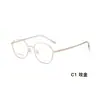 Monturas de Gafas Clásicas de Moda Retro Juveniles Versátiles de Aleación de Alta Calidad con Inserciones de Acetato en las Patillas, Aptas para Lentes de Graduación, Directo del Fabricante