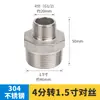 Niple Hexagonal de Acero Inoxidable 304 Conector Macho Roscado Doble Extremo Conector Interno Recto de Paso Directo Niple Corto Tubería de Agua 1/2" 3/4" 1"