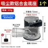 Accesorios para Fresadora de Carpintería Máquina de Grabado Base de Ranurado y Recorte Multifuncional Engrosada Recolección de Polvo Cubierta Transparente