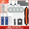 Consumíveis Compatíveis X30 PRO Acessórios para Robô Aspirador S30 Escova Lateral Tela de Filtro Líquido de Limpeza para Mop Saco de Poeira
