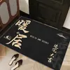 Felpudo de entrada festivo moderno minimalista estilo chino, alfombrilla de suelo para recibidor, alfombra roja para inauguración de casa y boda, tapete antideslizante para pies
