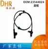 23544824 aplicable a Wuling Hongguang S sensor de rueda trasera ABS accesorios para coche serie EFI fabricantes