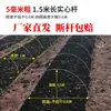 Suporte de Arco de Shed em PRFV Anticongelante Neve Campo de Vegetais Proteção Solar Estrutura de Estufa Venda por Atacado Viveiro Sólido de Mudas Jardim de Flores Galpão de Plantio de Gengibre Poste