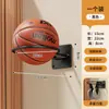 Suporte de parede interno para bolas de basquete, sem necessidade de furar, adequado para futebol, rúgbi e vôlei