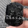 Jade Verde Oscuro de Hotan, Xinjiang, Patos Mandarines de Jade Colgante Piedra Serpentina Jade Signo del Zodiaco Placa Ruyi sin Palabras Paisaje Loto Colgante