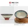 Taza de Té de Cerámica Rugosa, Cuenco de Té, Taza Cónica de Arena Púrpura, Taza de Maestro de Cerámica, Taza de Té Kung Fu Transformada en Horno de Pelo de Conejo, Cuerpo Delgado