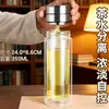 Taza de Té de Regalo con Logo Impreso, Regalo Souvenir, Taza de Agua de Vidrio de Borosilicato Alto Resistente a Altas Temperaturas, Taza Publicitaria, Taza de Vidrio de Doble Pared