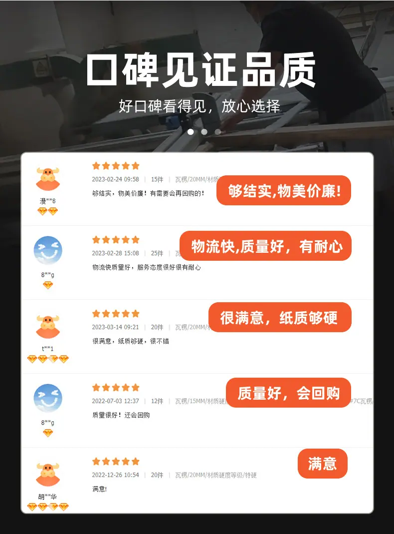 东莞重型纸箱搞压防水重型包装纸箱超大硬纸箱特大彩印纸箱
重型纸箱 出口大型美卡七层3A天地盖防潮硬瓦楞纸盒包装重型纸箱
厂家批发重型蜂窝物流纸箱定制加厚特硬高强度防撞搞压包装箱
可拆卸组装型蜂窝纸箱 抗压防撞纸箱加强型重型包装纸箱批发
