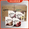 Chocolate Dove Leche Sabor Blanco Sedoso Leche Avellana 84G/Paquete (20 Paquetes por Caja/12 Meses de Vida Útil)