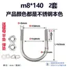Abrazadera de Tubería en Forma de U Extensa Acero Inoxidable 304 Tornillo Cuadrado en Forma de U Aro en Forma de U de Ángulo Recto Abrazadera de Tubería en Forma de U Perno en Forma de U