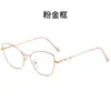 Gafas Ultraligeras Más Vendidas Retro de Gama Alta Ojo de Gato Planas Antiluz Azul Decoloración Patas Metálicas con Resorte Gafas para Miopía de Mujer