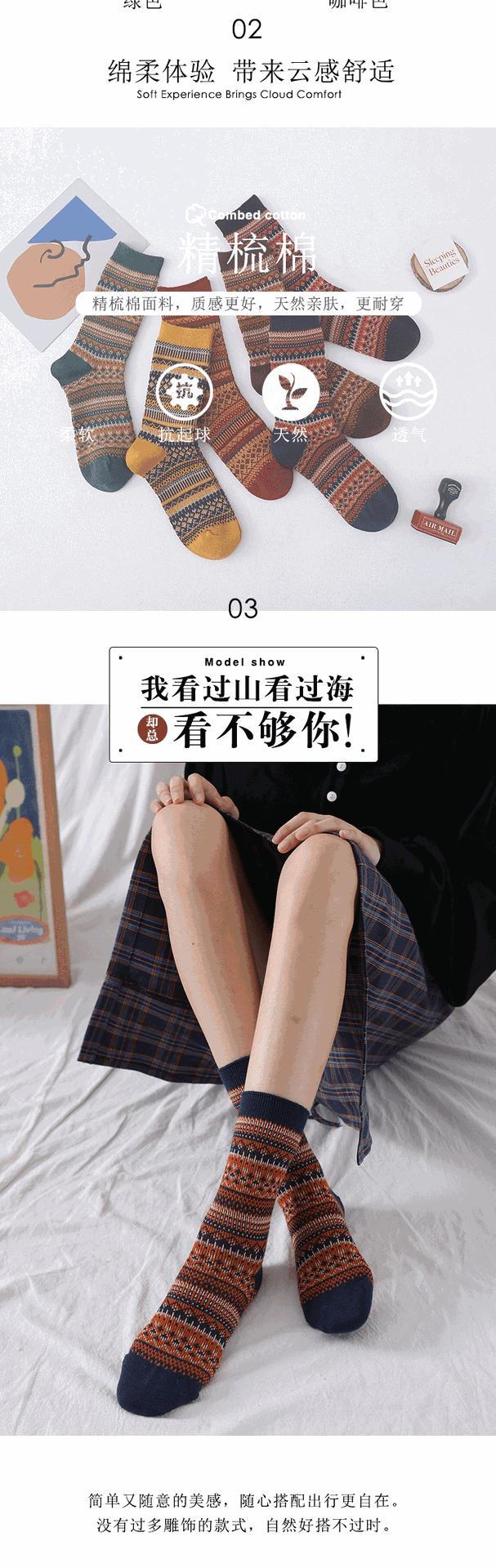 民族风_05.gif
