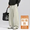 Pantalones de hombre altos de longitud extendida, pantalones casuales de pierna curva estilo americano de otoño, nuevos pantalones de pierna ancha, pantalones deportivos de alta gama para primavera y otoño