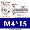 Tornillos hexagonales avellanados de acero inoxidable 304, cabeza plana, borde biselado, tornillos hexagonales para muebles M3M4M5M6M8