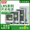 Fuente de Alimentación Conmutada LRS 220v a 24v CC 12v Mingwei 10A-350 150 100dc Volts LED 600