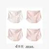 Bragas triangulares de seda de hielo sin costuras de Yu Zhaolin para niñas, lindo diseño de conejo fresa, ropa interior con entrepierna antibacteriana de algodón puro