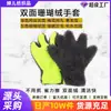 Guantes para lavar el coche hechos de chenilla de vellón de coral de doble cara, uso de doble cara, puño elástico, adecuados para el detallado y la limpieza del coche