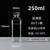 Botella de plástico de 500 ml PET transparente de un catty para vino, aceite, muestra, botella vacía, botella de agua mineral, desechable, sellada con tapa