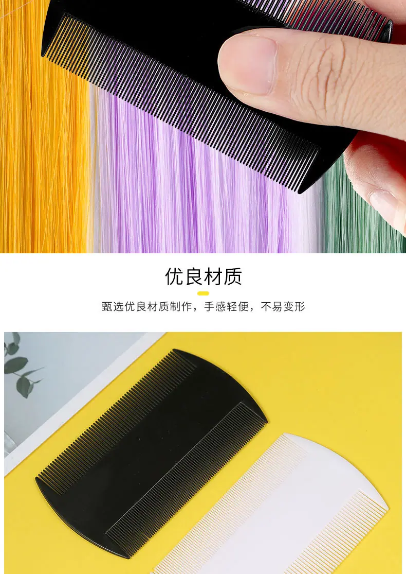 密齿双面梳_05