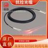 Cable Óptico Resistente a la Tensión Cable de Fibra Óptica de Plástico Piel Doble Núcleo Resistente a la Tensión Arte Decorativo Guía de Luz PMMA Fabricante de Cables de Fibra Óptica Aprobación