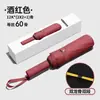 Paraguas Totalmente Automático con 43% de Descuento, Tamaño Extra Grande con Parasol Ampliado, Recubrimiento Negro para Protección Solar, Paraguas Plegable para Hombre, Stock Listo del Fabricante