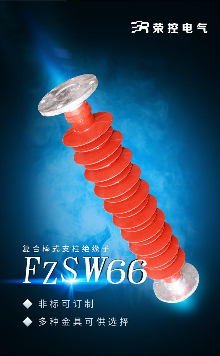 FZSW66详情页_01.jpg