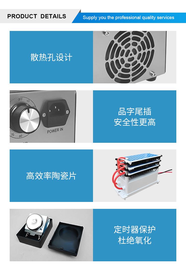 化妆品车间臭氧消毒机