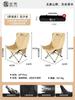 Mesa e Cadeiras de Piquenique para Camping, Cadeira Lua, Cadeira de Pesca ao Ar Livre, Mesa e Cadeiras Portáteis Dobráveis Egg Roll, Equipamento Completo para Camping