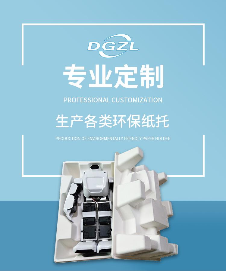 纸托详情页_01.jpg