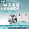 Tuerca hexagonal ranurada de acero inoxidable 304 tapa de tornillo engrosada m6m10m12m14m16m20m24