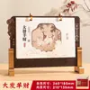 Calendário de Mesa de Madeira Estilo Chinês Ano do Carneiro 2027 com Porta-Caneta Ornamento Multifuncional para Desktop Calendário de Escritório com Impressão para Negócios