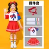 Fantasia Infantil Fantasia Infantil de Dança Estilo Chinês Fantasia Costurada para Equipe de Cheerleading Fantasia para Aula de Esportes de Alunos do Ensino Fundamental