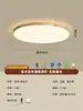 Lámpara de Dormitorio 2026 Nueva Luz de Techo Nórdica Simple Creativa Redonda LED Estilo Vintage Luminaria para Habitación