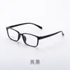 Estilo Celebridad de Internet Marco Negro Liso Ultra Ligero tr90 Montura de Gafas Sencilla Artística Caja Transparente con Gafas de Miopía