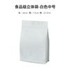 Bolsa de papel kraft tridimensional autosellable bolsa té de roca té blanco bolsa de embalaje de alimentos bolsa de embalaje de regalo de té el punto puede ser al por mayor