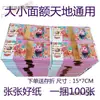 Suprimentos Sacrificiais, (Dinheiro do Inferno), (Dinheiro Yin), Dinheiro de Papel, Aniversários de Ancestrais, Suprimentos para Limpeza de Túmulos no Festival Qingming, Bilhetes Yin Atacado Simulação