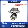Adecuado para modelos Malibu XL, Nuevo Buick Lacrosse 16-23, Goma de Soporte de Motor, Izquierdo, 84034277