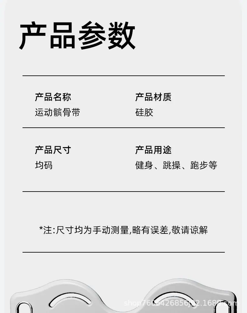 详情页_19.jpg