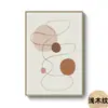 Pintura Decorativa Escandinava Cor Morandi Abstrata Sala de Estar Sala de Jantar Linhas Geométricas Blocos de Cor Quarto Sala de Jantar Pintura de Pendurar Transfronteiriça