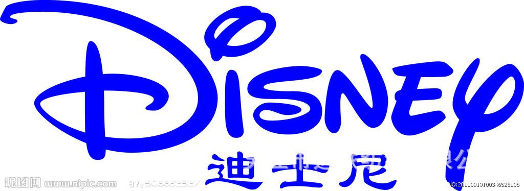 迪士尼
