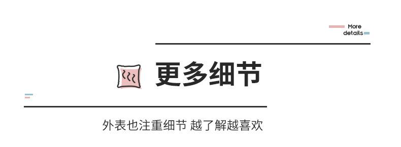 阿里详情页_03.jpg