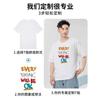 Algodão Puro Gola Redonda Ombro Caído Manga Curta Logo Personalizado Casual Solta Cor Sólida Camisa Cultural Uniforme de Grupo Camiseta Pintada à Mão Feita Sob Medida