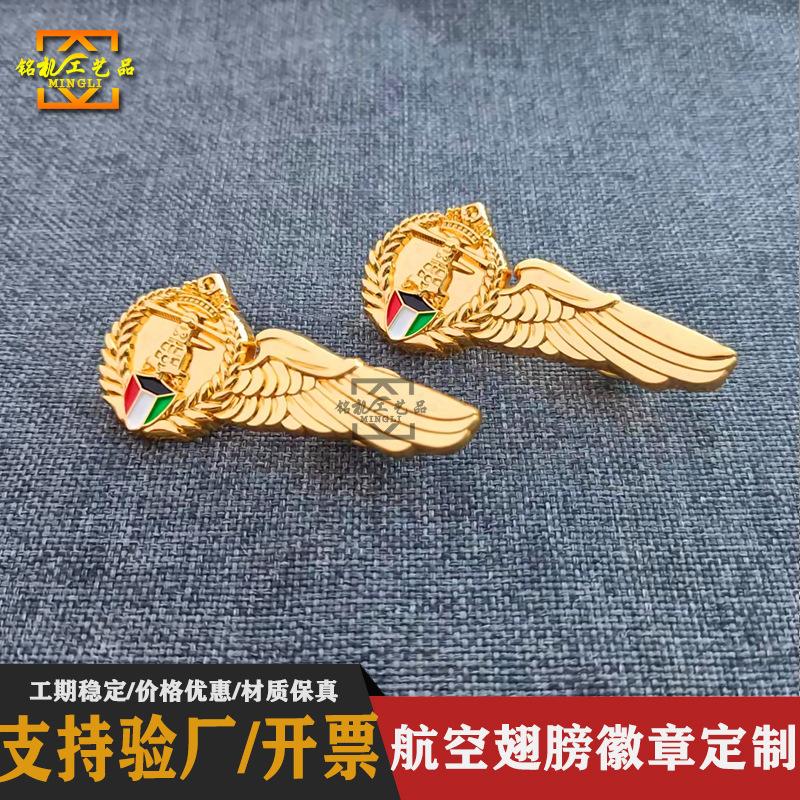 阿斯顿咋想自行车