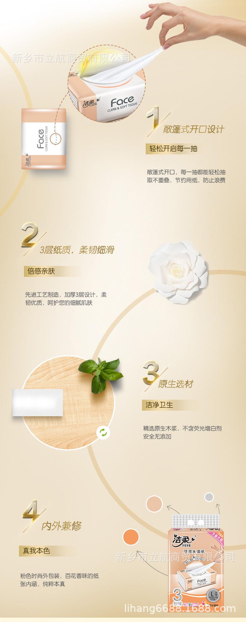 详情页图06.jpg