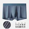 Ropa interior masculina de modal, calzoncillos tipo bóxer sin costuras para primavera y verano, de seda morera 7A, con entrepierna antibacteriana, calzoncillos tipo bóxer de talla grande para hombre